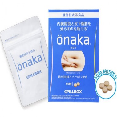 Viên uống giảm mỡ bụng Onaka Pillbox Nhật Bản 60 viên