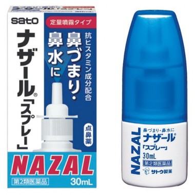 Thuốc xịt mũi viêm xoang Nazal 30ml Nhật Bản