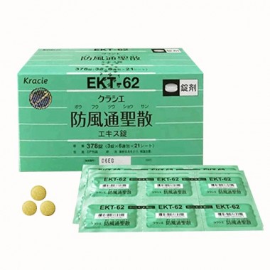 Viên uống tiêu mỡ Hofutsu Shousan Kracie EKT-62 Nhật Bản