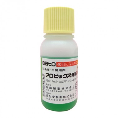 Tinh chất kích thích mọc tóc thảo dược Sato Arovics Solutions 5%  Nhật Bản