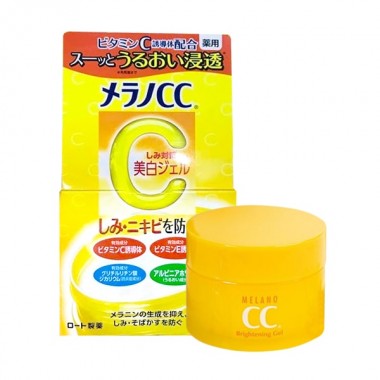 Kem dưỡng trắng da CC Melano Brightening Gel 