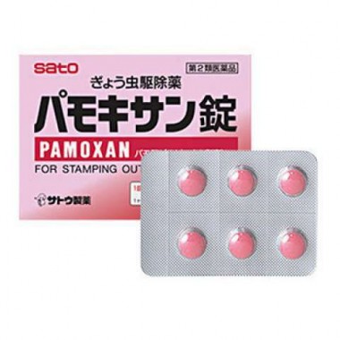 Thuốc tẩy giun Pamoxan Sato Nhật Bản 