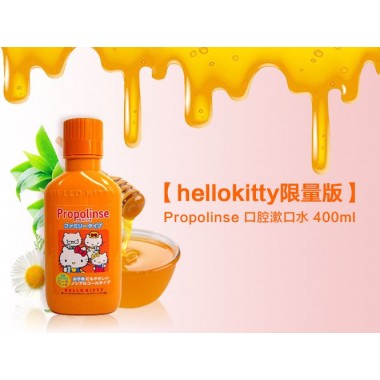 Nước súc miệng Propolinse Hello Kitty dành cho trẻ em của Nhật