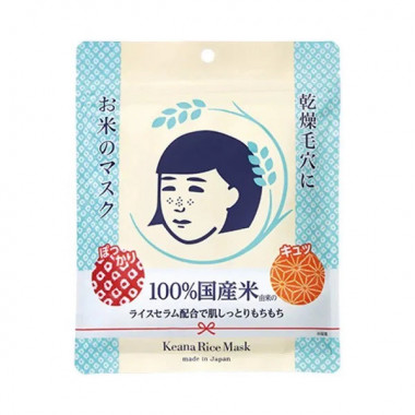 Mặt Nạ Cám Gạo Keana Rice Mask Nhật Bản 10 Miếng