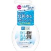 Sữa rửa mặt bọt Hada Labo Gokujyun màu trắng